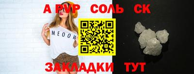 герыч Гусь-Хрустальный