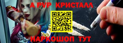 герыч Гусь-Хрустальный