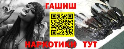 альфа пвп VHQ Гусев