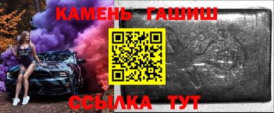 таблы Пугачёв
