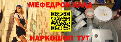 прущие грибы Гусиноозёрск