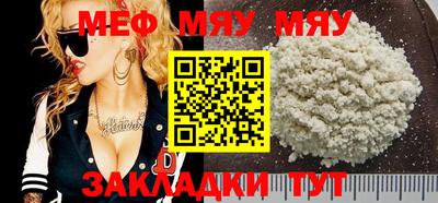 альфа пвп VHQ Гусев