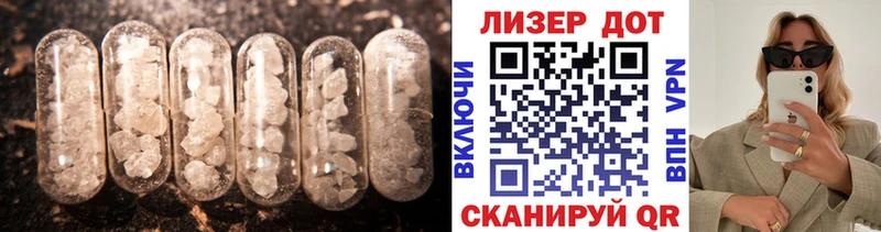 Лсд 25 экстази ecstasy  OMG ТОР  Северобайкальск  где купить  