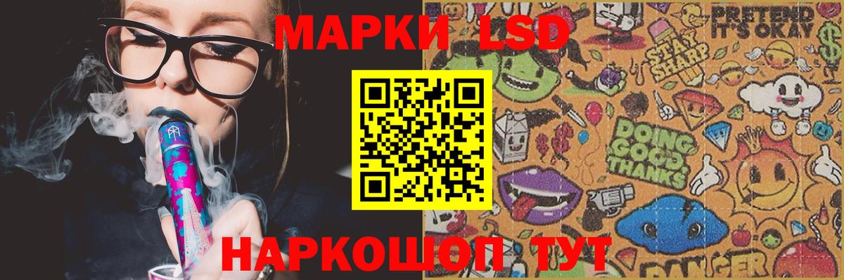 Северобайкальск  Лсд 25 экстази ecstasy  Вход с VPN 
