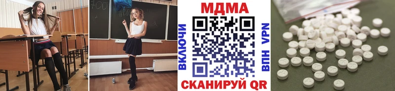 дарнет шоп  hydra ТОР  MDMA VHQ  Северобайкальск 