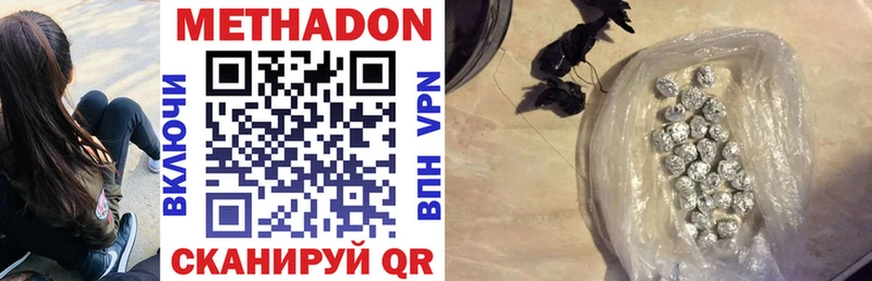 darknet какой сайт  что такое наркотик  Северобайкальск  Метадон мёд 
