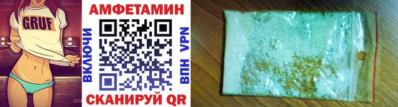 Первитин Декстрометамфетамин 99.9%  Северобайкальск 