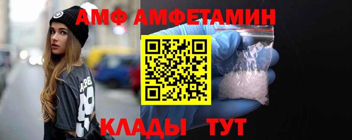 Первитин витя Северобайкальск