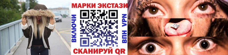 Марки 25I-NBOMe 1,5мг  Северобайкальск 