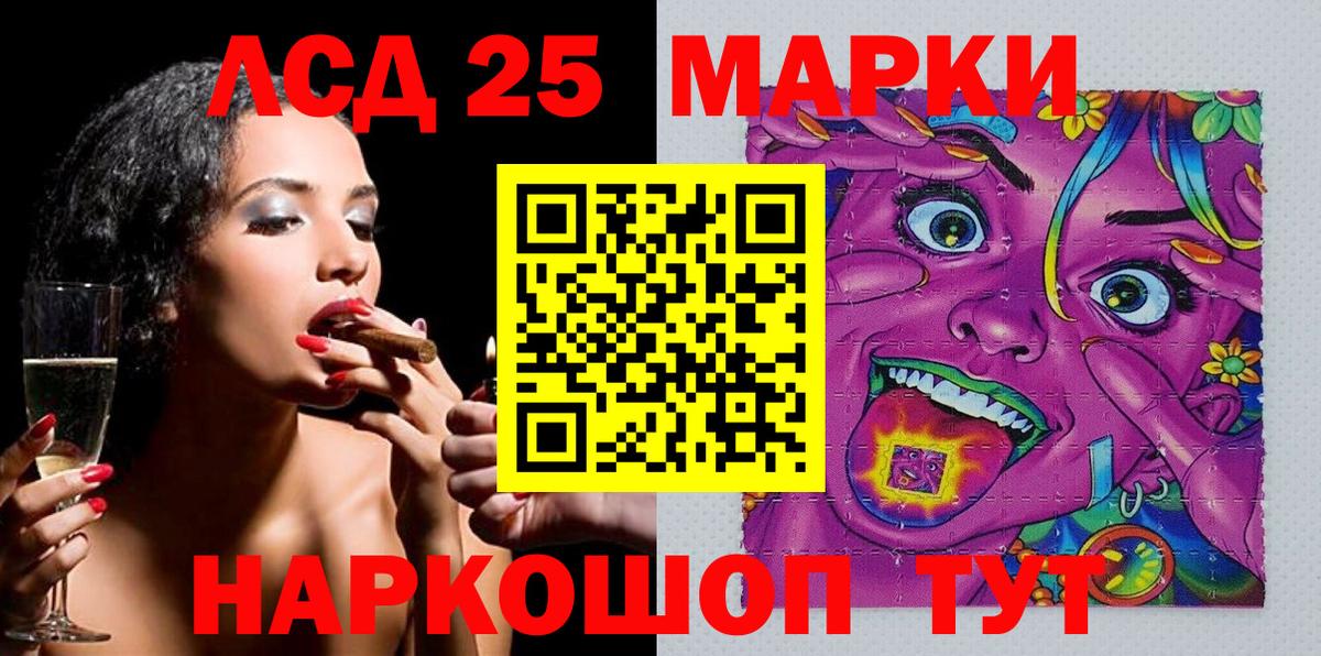 Марки NBOMe 1500мкг  Вход с VPN  Марки NBOMe 1500мкг  Марки NBOMe  Северобайкальск 