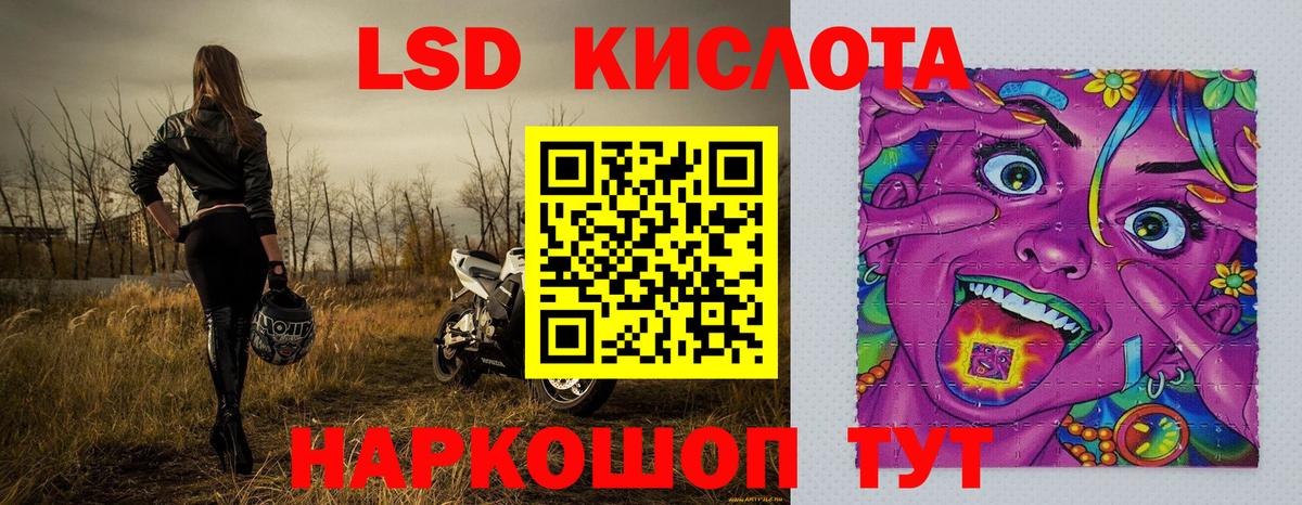 Марки N-bome 1500мкг Северобайкальск