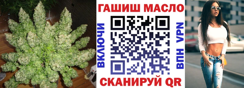 где купить наркоту  Северобайкальск  Дистиллят ТГК THC oil 