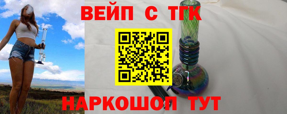 ТГК Wax  OMG зеркало  Северобайкальск  Вход с VPN 