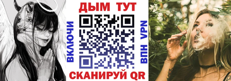 Каннабис конопля  что такое   Северобайкальск 